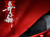 iQOO Neo 12官宣本月发布，主动散热风扇+双芯架构性能越级对标旗舰