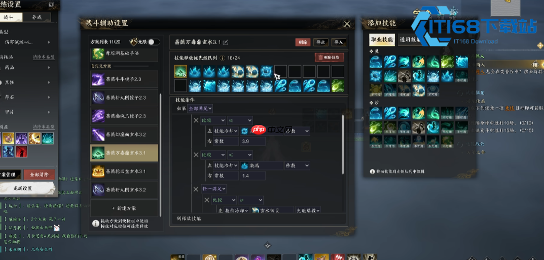 灵汐职业灵灵汐流派高输出玩法与泓镜循环全解析