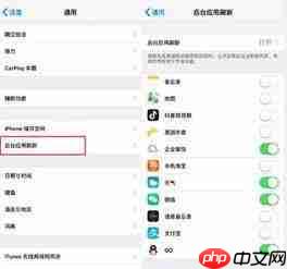 iPhone17怎么关闭app后台刷新