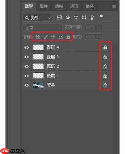 photoshop图层怎么使用