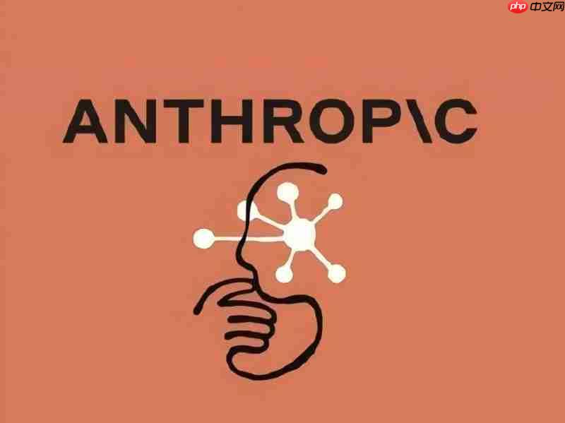 消息称Anthropic今年上半年亏损超800亿美元