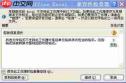 excel2007格式刷怎么用
