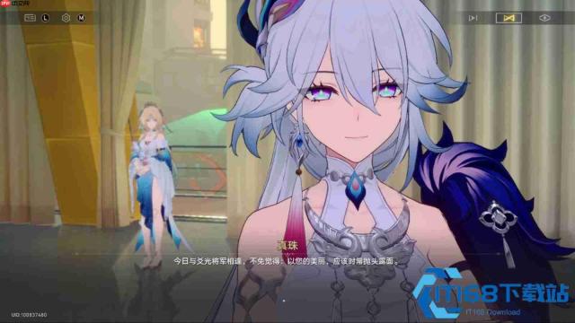 真珠五星生存位阵容解析 四欢愉配队思路推荐