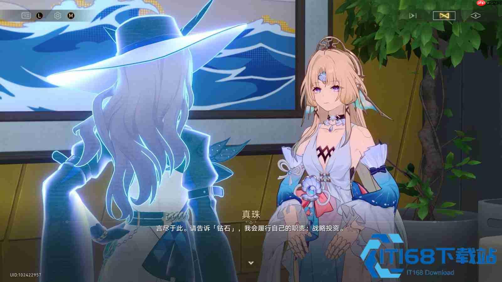 真珠五星生存位阵容解析 四欢愉配队思路推荐
