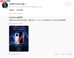 维信诺与荣耀全球首发2K 185Hz电竞护眼屏 荣耀WIN2系列全系搭载