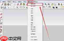 草图大师如何编辑修改阴影