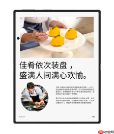 高效办公、沉浸阅读、时尚便携 三星Galaxy Z系列折叠屏总有一款适合你