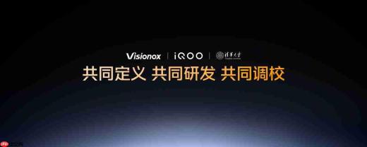 iQOO Neo12全球首发2K 185Hz超冠屏,携手清华大学、维信诺共铸「国屏之光」