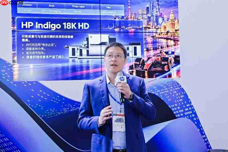 惠普Indigo强势回归2026中国国际全印展:从设备到生态,助力盈利增长潜能