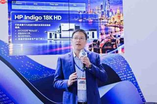 惠普Indigo强势回归2026中国国际全印展：从设备到生态，助力盈利增长潜能