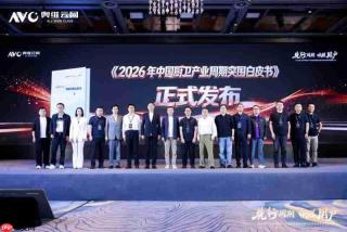 凯度电器斩获2026中国厨卫产业创新发展峰会双项大奖