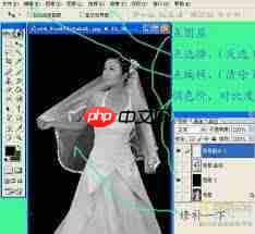 Photoshop透明婚纱照抠图怎么操作