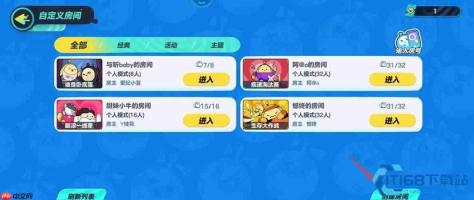 蛋仔派对蛋仔碰碰棋卡包进阶指南 资源分配与阵容强化全思路