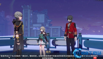 星穹铁道亦师亦友后续任务全流程 二十分钟速通赚取 40 星琼