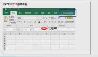 Excel2021表格里怎么打出001