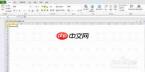 Excel2021表格里怎么打出001
