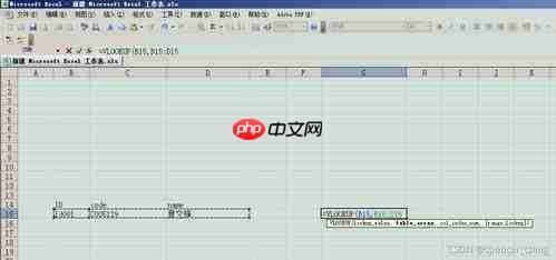 Excel2021表格里怎么打出001