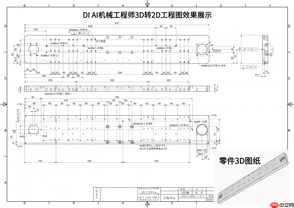 AI机械工程师首发,引爆2026中国工博会!