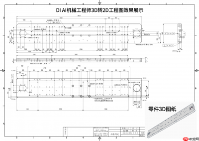 AI机械工程师首发,引爆2026中国工博会!