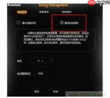 iPhone怎么设置充电上限保护电池