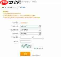dnf助手如何切换大区