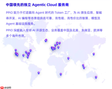 从算力调度到Agent落地，2026年权威MaaS平台选型图谱