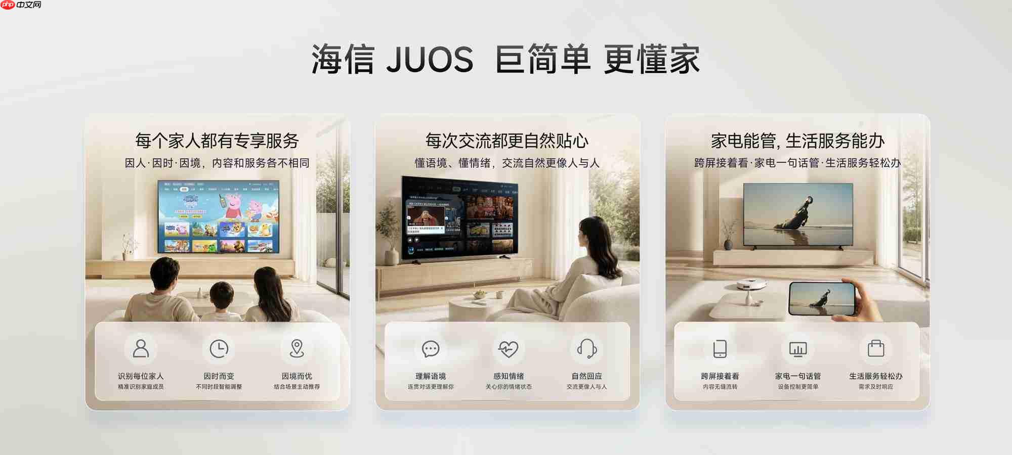 百吋电视画质差距在哪?对比色彩质感后秒懂!