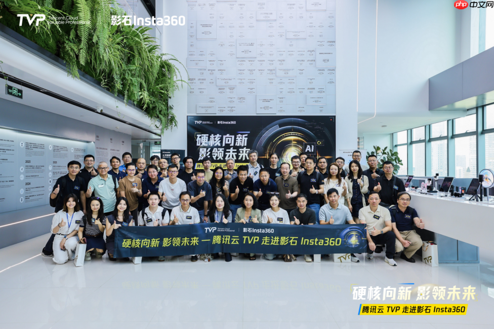 腾讯云TVP走进影石Insta360,共探AI+硬件的无限可能
