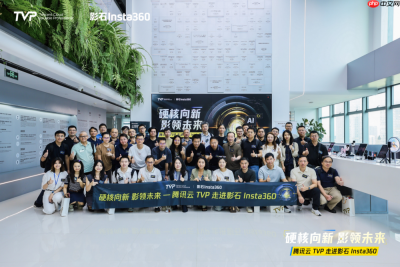 腾讯云tvp走进影石insta360,共探ai+硬件的无限可能
