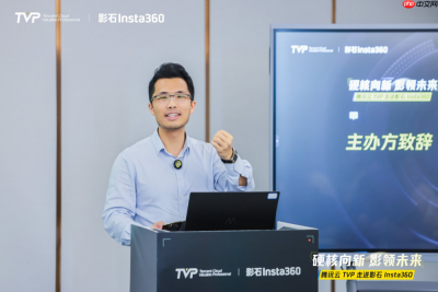 腾讯云TVP走进影石Insta360,共探AI+硬件的无限可能