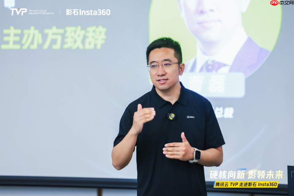 腾讯云TVP走进影石Insta360,共探AI+硬件的无限可能