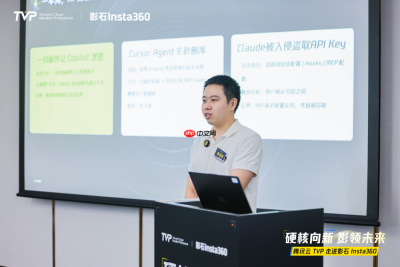 腾讯云TVP走进影石Insta360,共探AI+硬件的无限可能