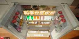 “球”同存异：同一颗牛肉球，海尔冰箱更加新鲜