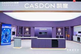 一场直播打响双11：杨幂探店凯度电器，人气销量双飘红