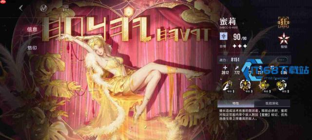 蜜莉玩法深度解析 从技能机制到阵容搭配一站式掌握核心技巧