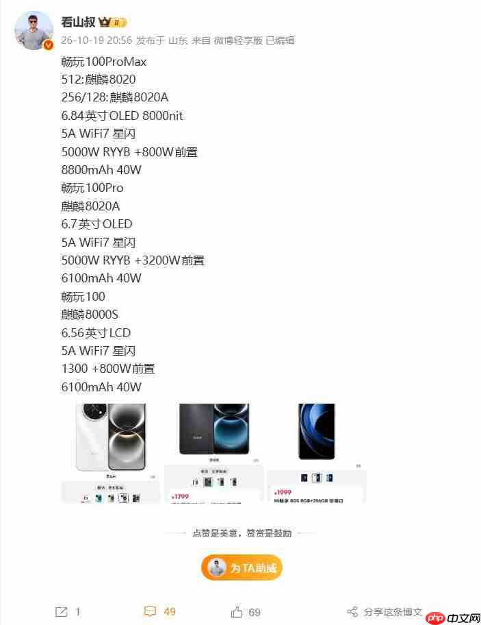 定档10月28日!华为双十一焕新季·全场景新品发布会官宣,FreeClip 2潮玩拼色版率先预售
