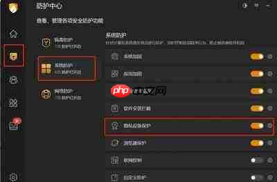 PS怎样关闭库面板