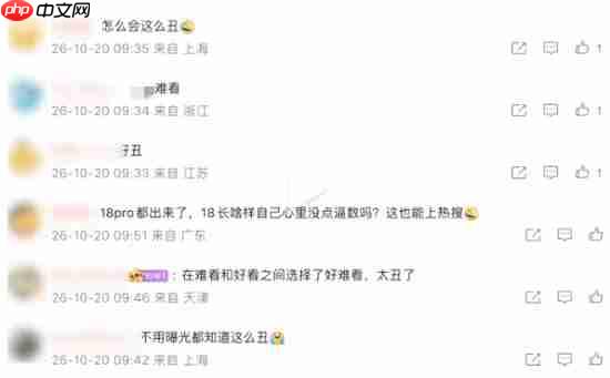 iPhone18外观曝光被吐槽太丑!历代iPhone都难逃丑评
