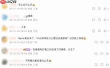 iPhone18外观曝光被吐槽太丑！历代iPhone都难逃丑评