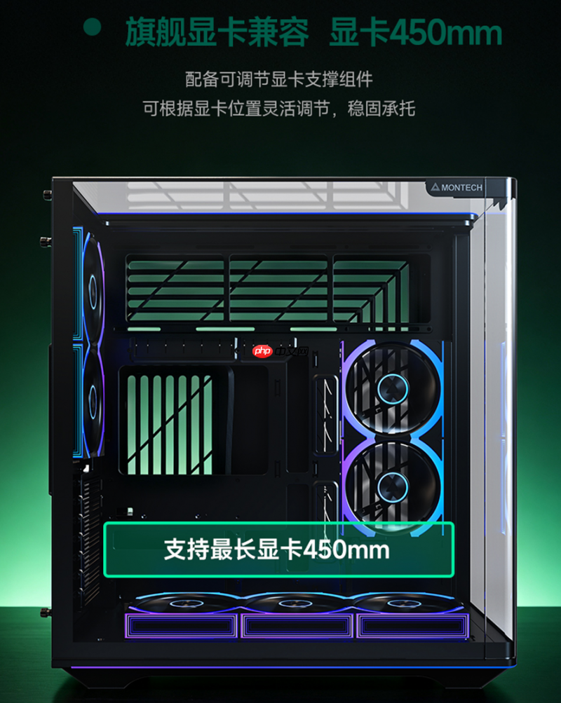 蒙泰克KING953D曲面全视版海景房机箱:三面全景视界,预装7颗LINK磁吸风扇