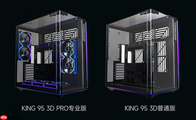 蒙泰克KING953D曲面全视版海景房机箱:三面全景视界,预装7颗LINK磁吸风扇