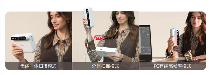 “一台顶三台”!积木易搭磁吸模块化3D扫描仪Turtle正式发布