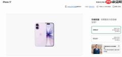 iPhone18 Pro涨价后吸引力下降 普通用户更倾向标准版