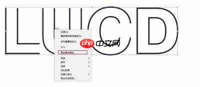 AI怎么制作霓虹色虚线式文字