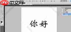 怎么去除ps上面的网格线