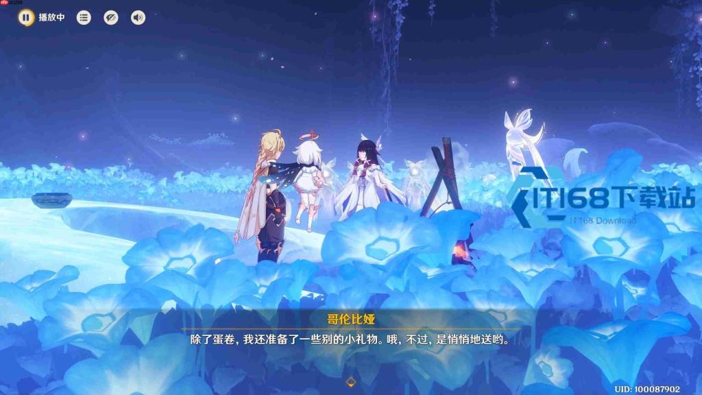 冰主 7.0 版本零成本毕业攻略 星超导站场与星扩散后台双流派详解
