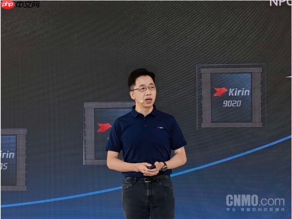 华为徐松余:麒麟2027心片已到手 测试结果符合预期