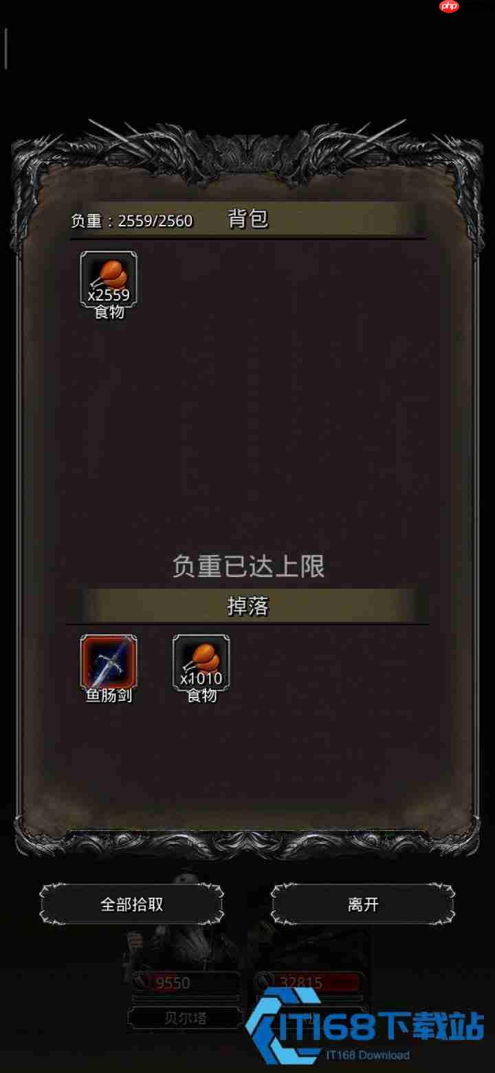 冰峰谷矮人头盔获取与战利品金锭优选指南