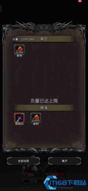 冰峰谷矮人头盔获取与战利品金锭优选指南
