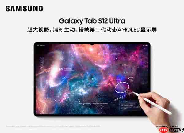 大屏焕新 旗舰进阶 三星Galaxy Tab S12系列现已开售!